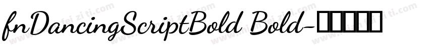 fnDancingScriptBold Bold字体转换